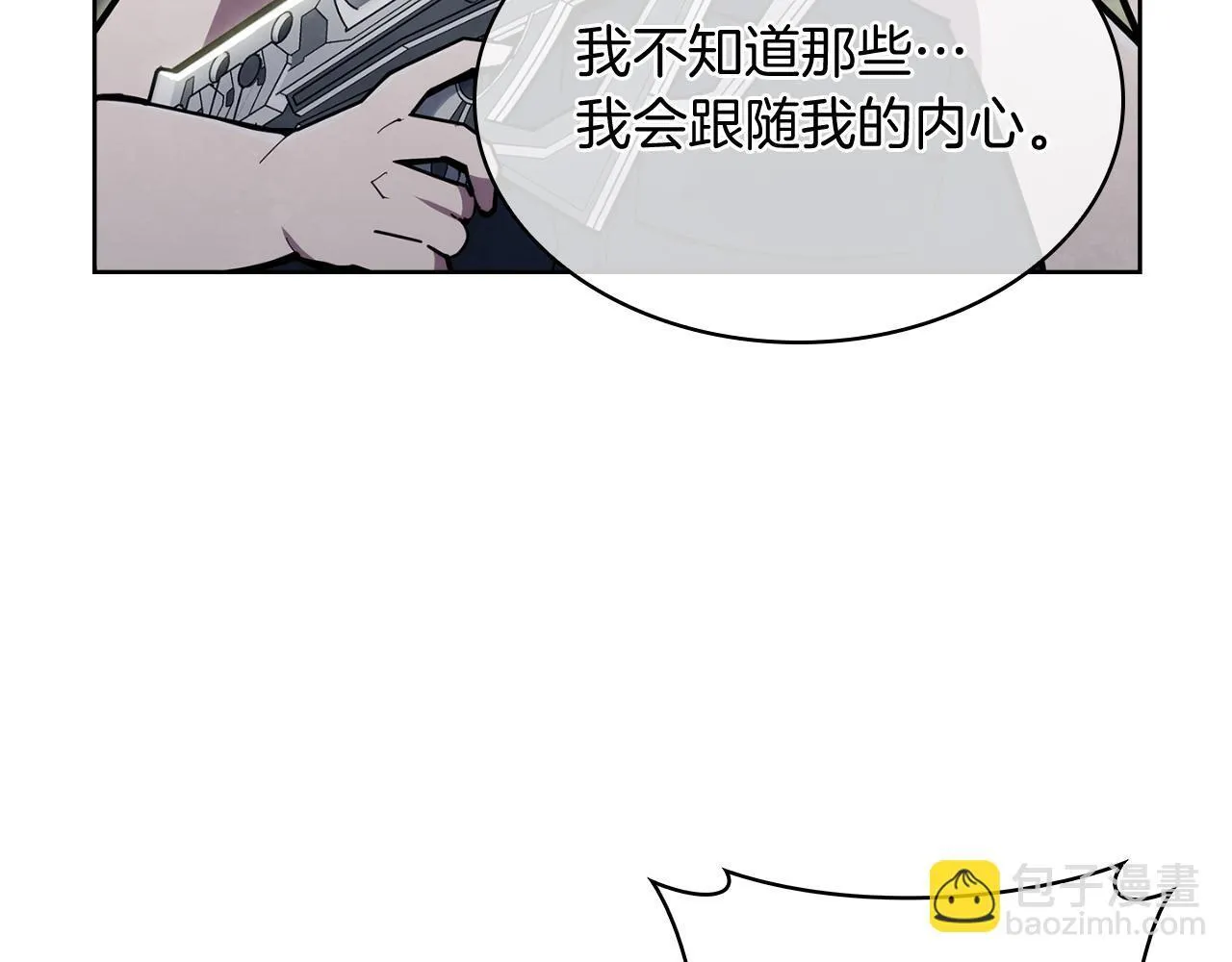 第78话 为了自由！159