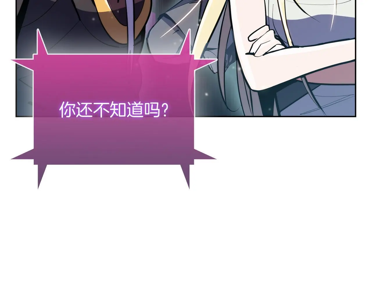 第63话 埃希的哥哥！7