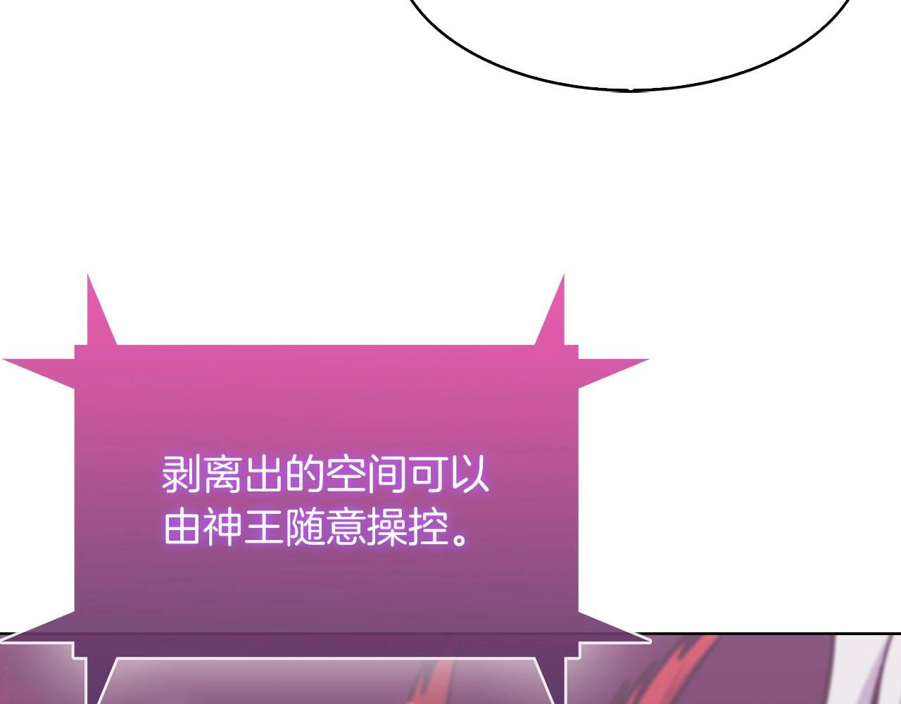 第34话 亚空间！178