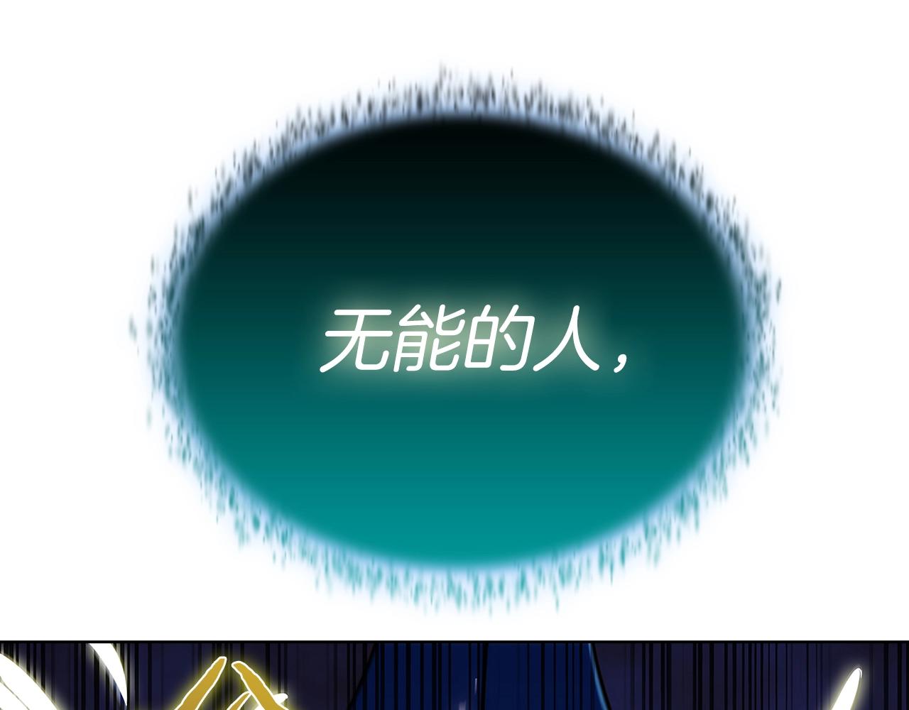 第18话 他来了！32