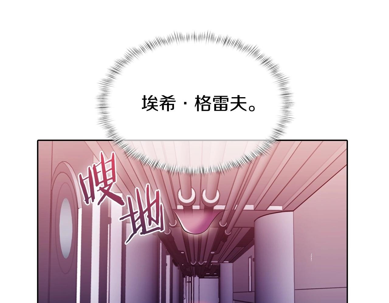 第44话 long time no see99