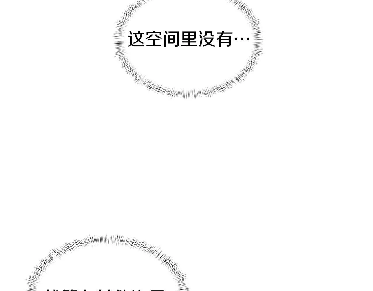 第72话  社恐的神？29
