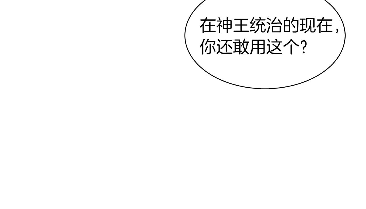 第9话 城邦混战171