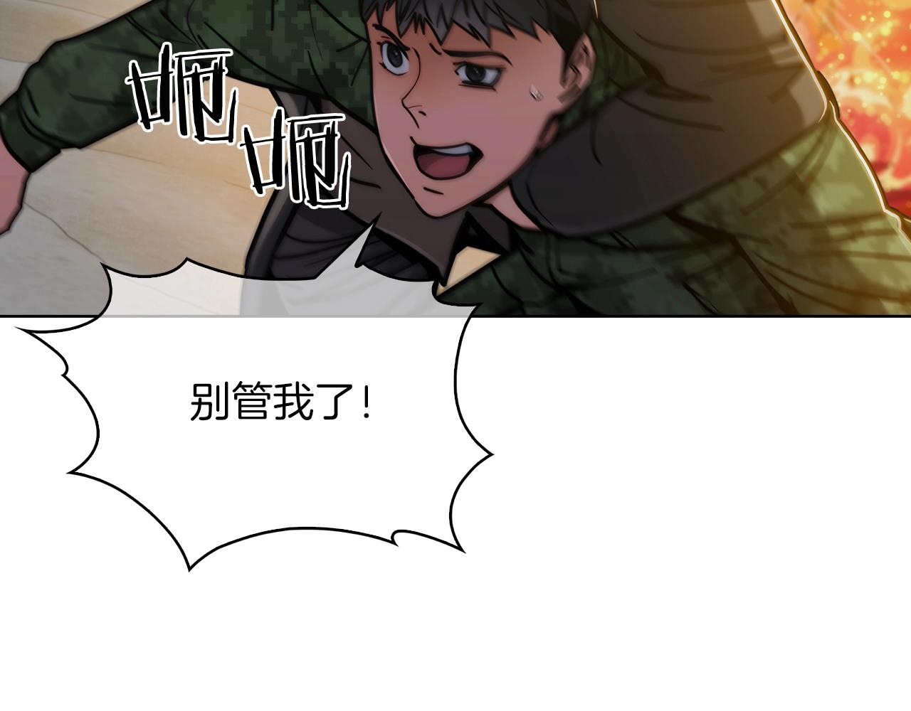 第13话 不爽的人133