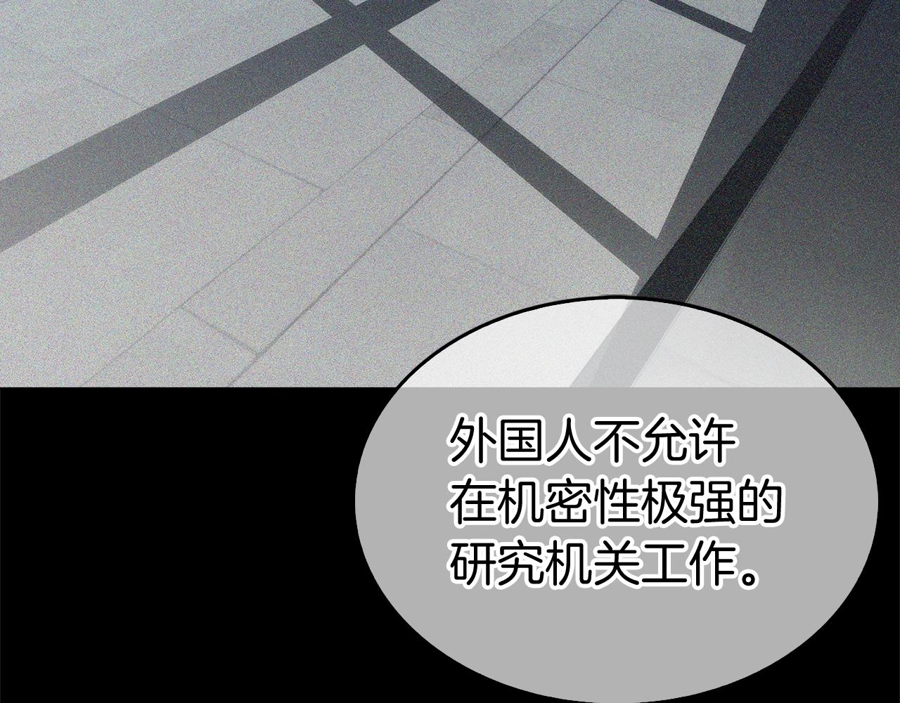 第1话 万物为刍狗77