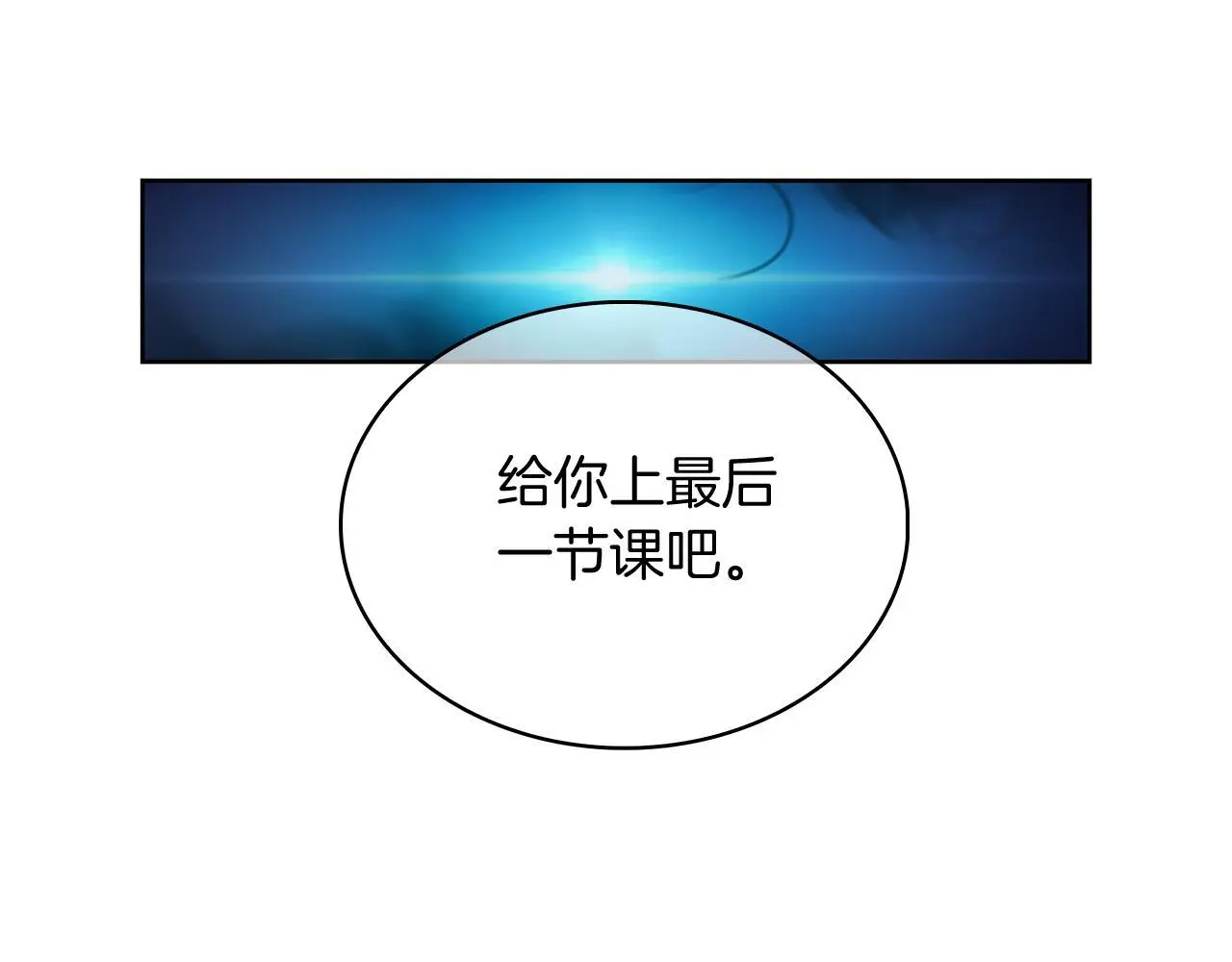 第55话 上课107