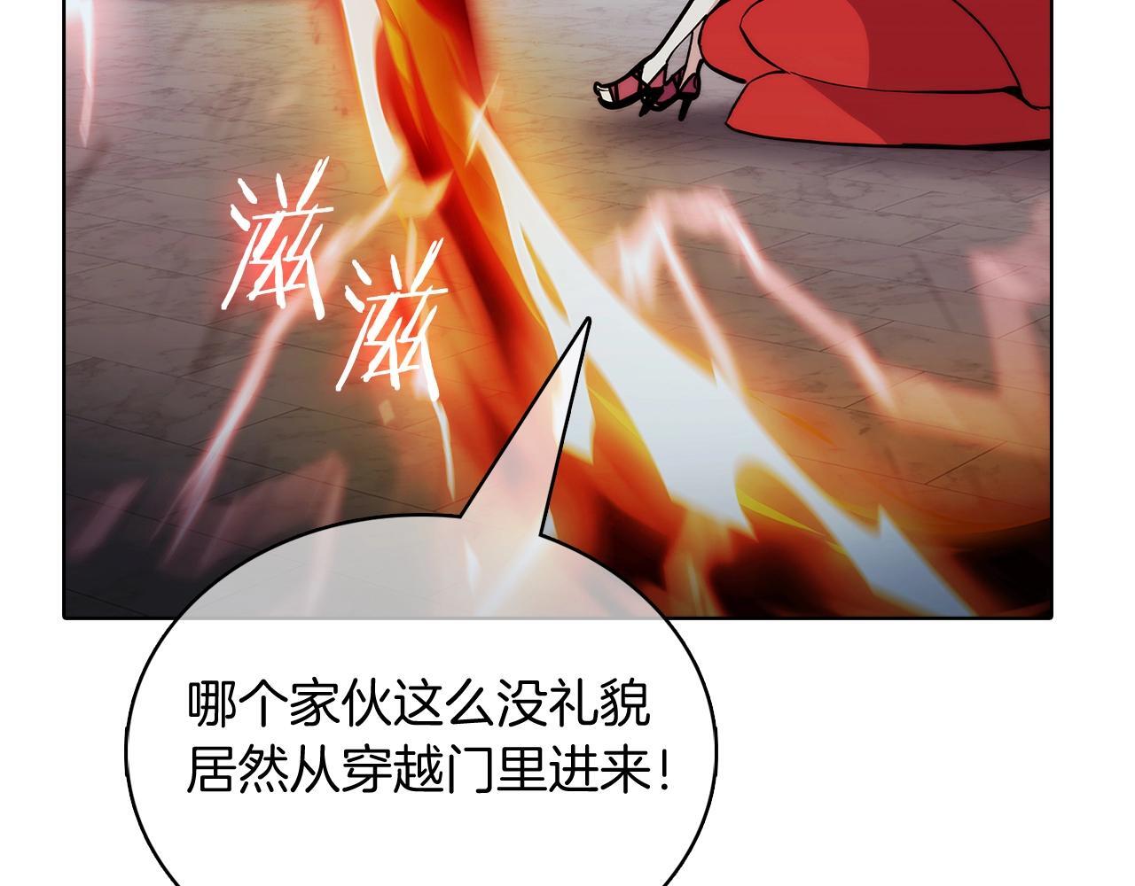 第47话 是她！90