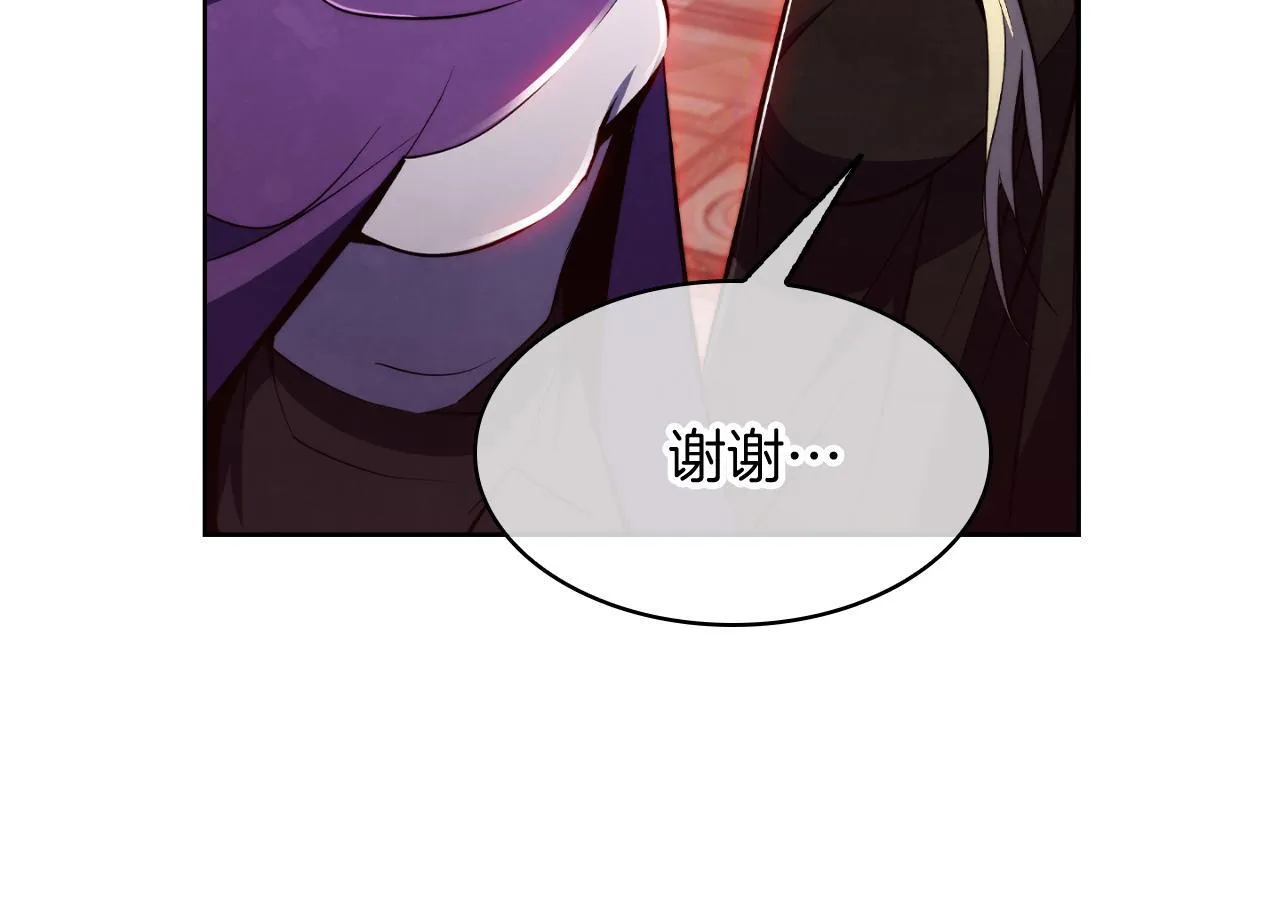 第76话 修罗场42
