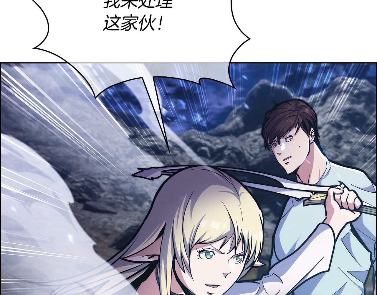 第36话 呜啊！8