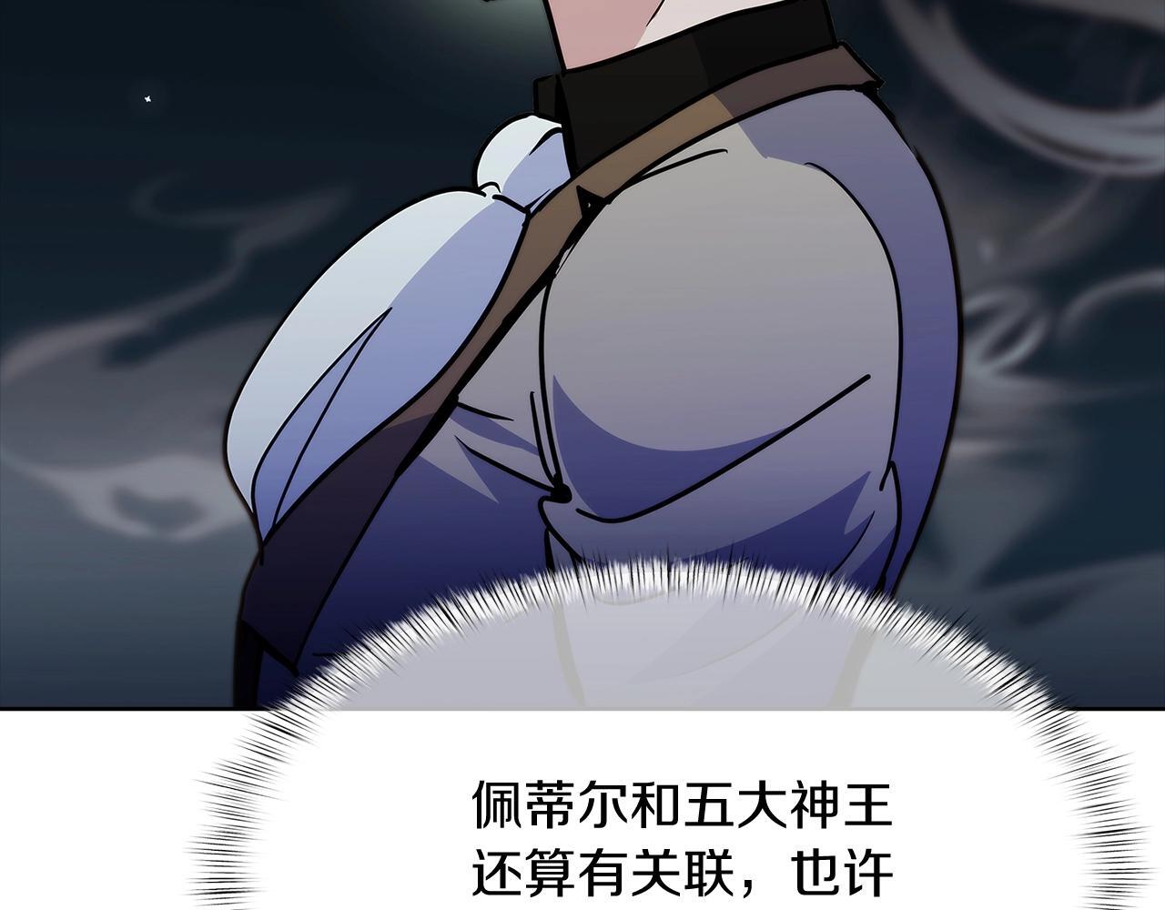 第47话 是她！202