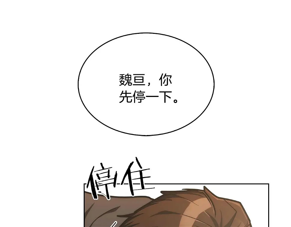 第27话 是心动的感觉154
