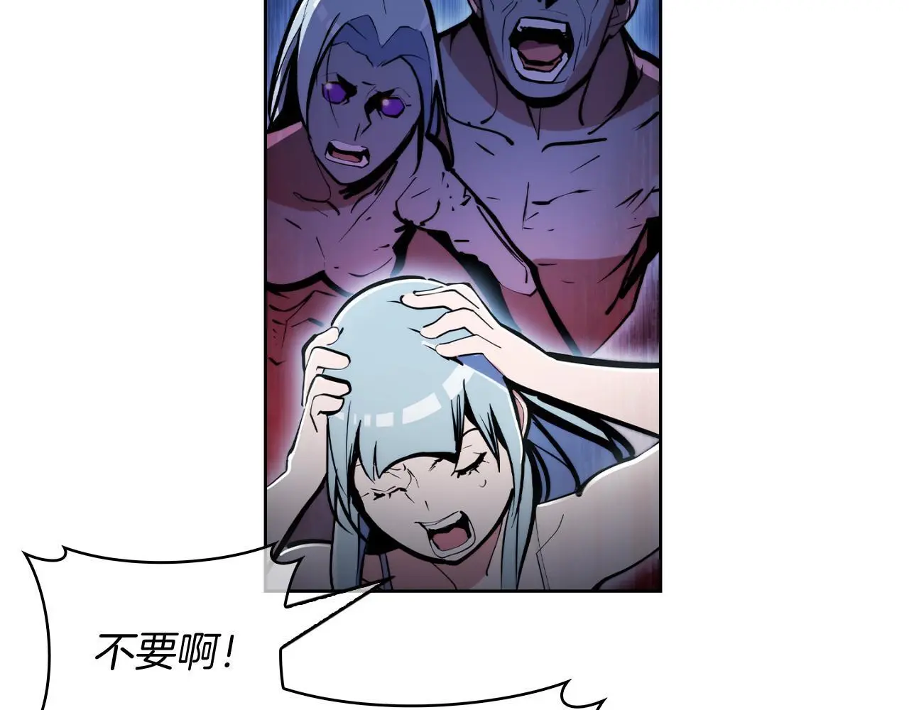 第65话 裂痕151
