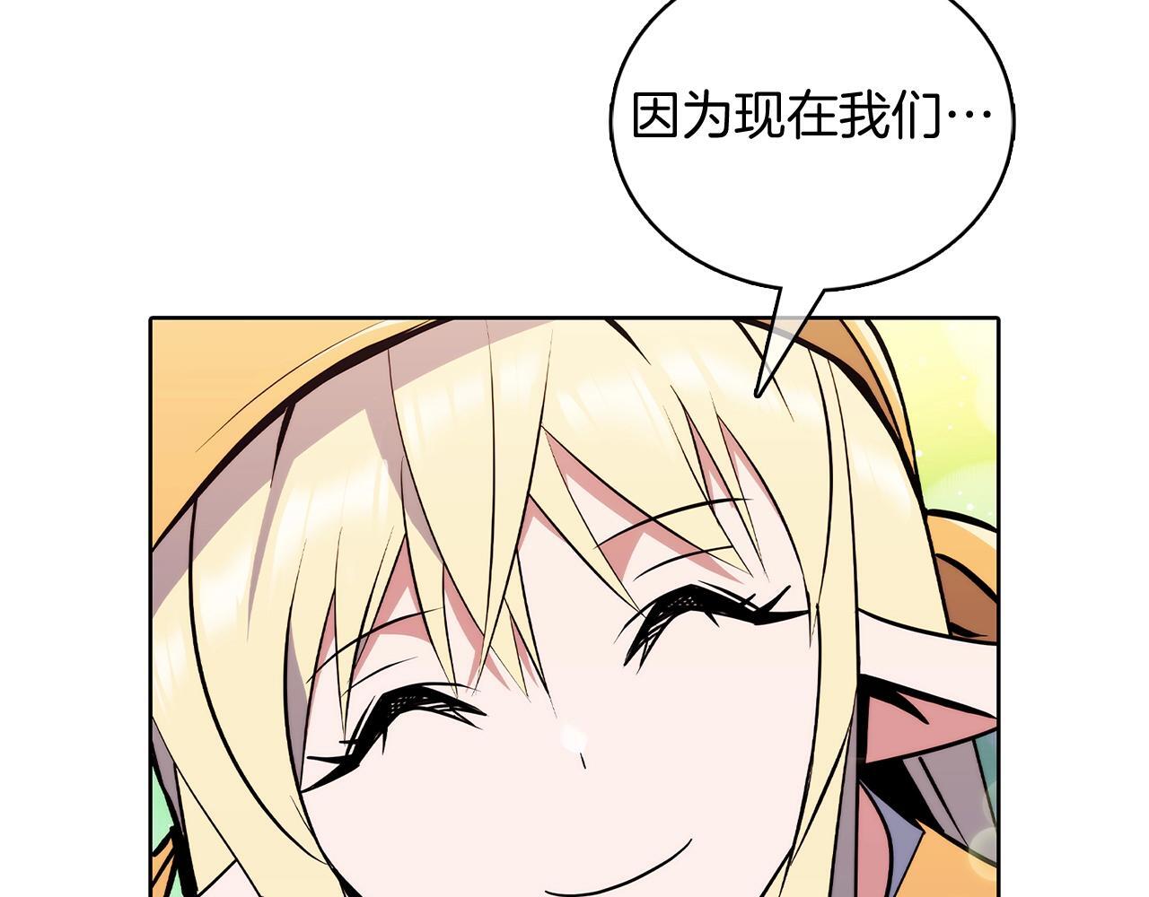 第46话 使用者41