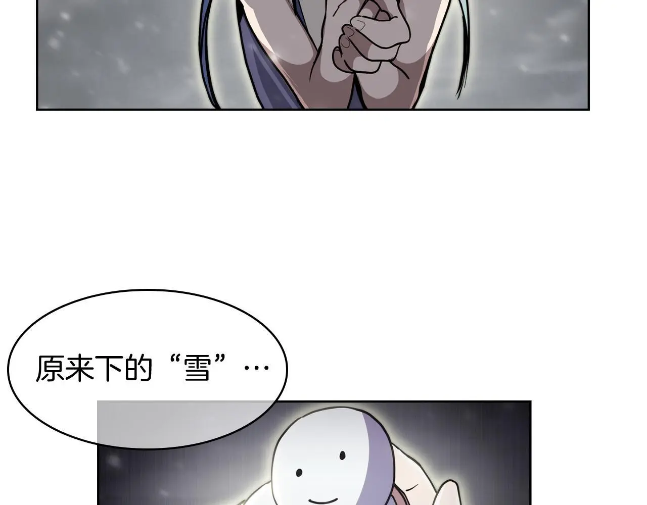 第66话 神位46