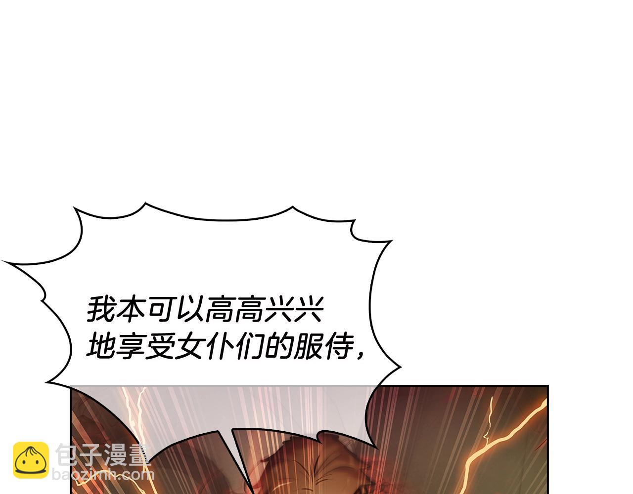 第16话 斩杀140