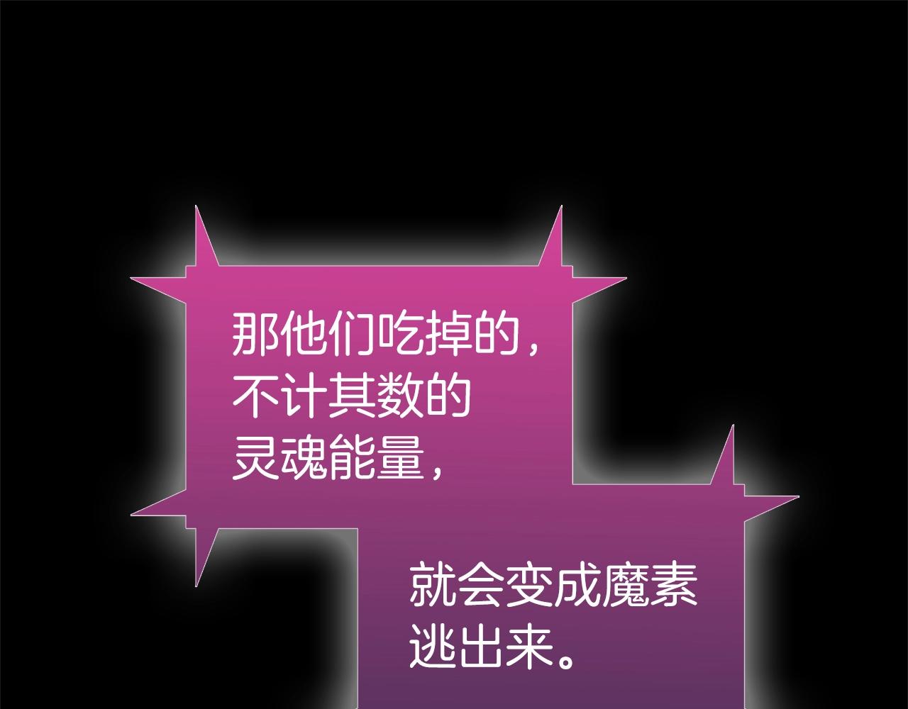 第5话 消灭红色烙印者！181