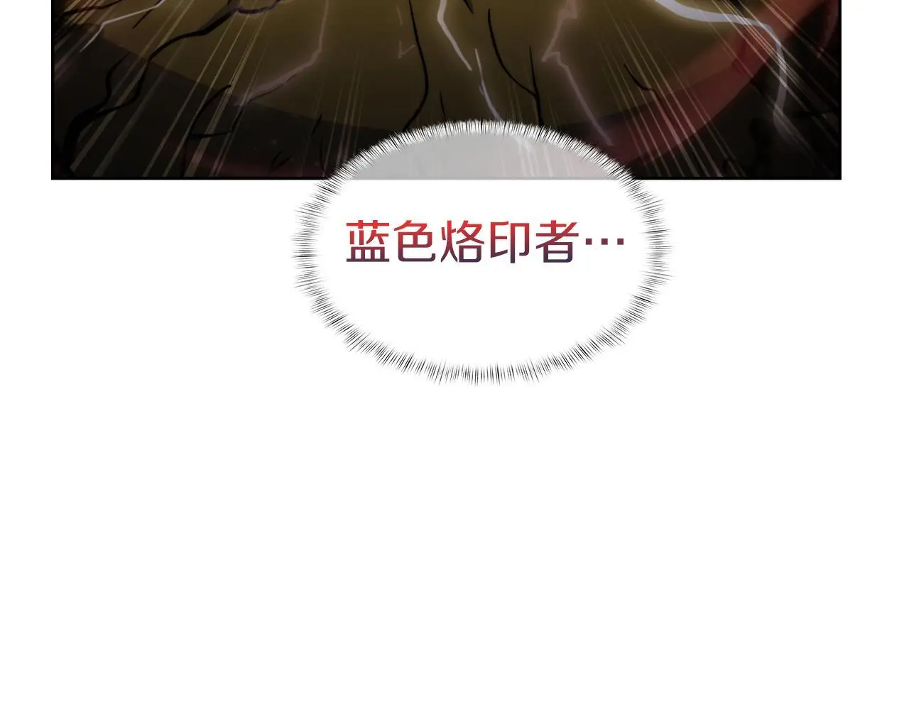 第57话 埃希苏醒150