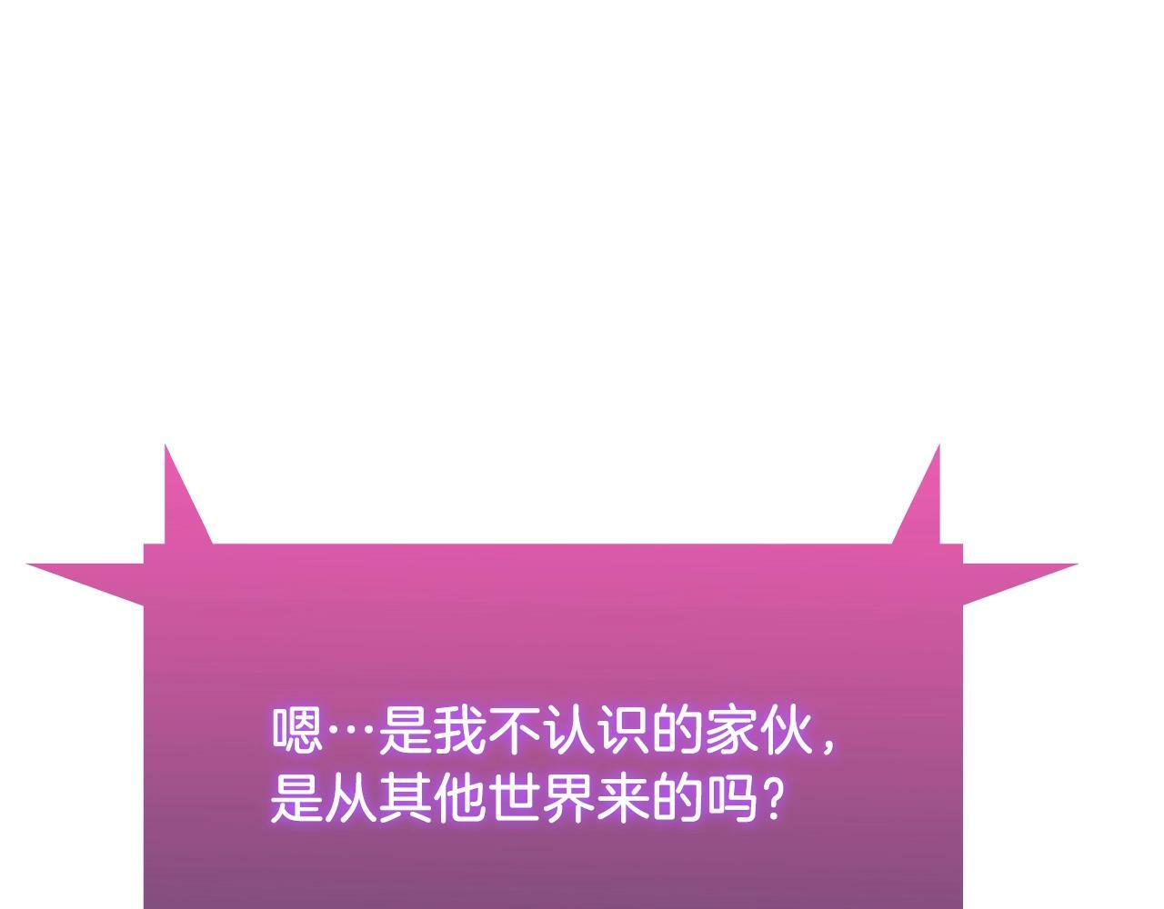 第38话 每个都是神啊！81