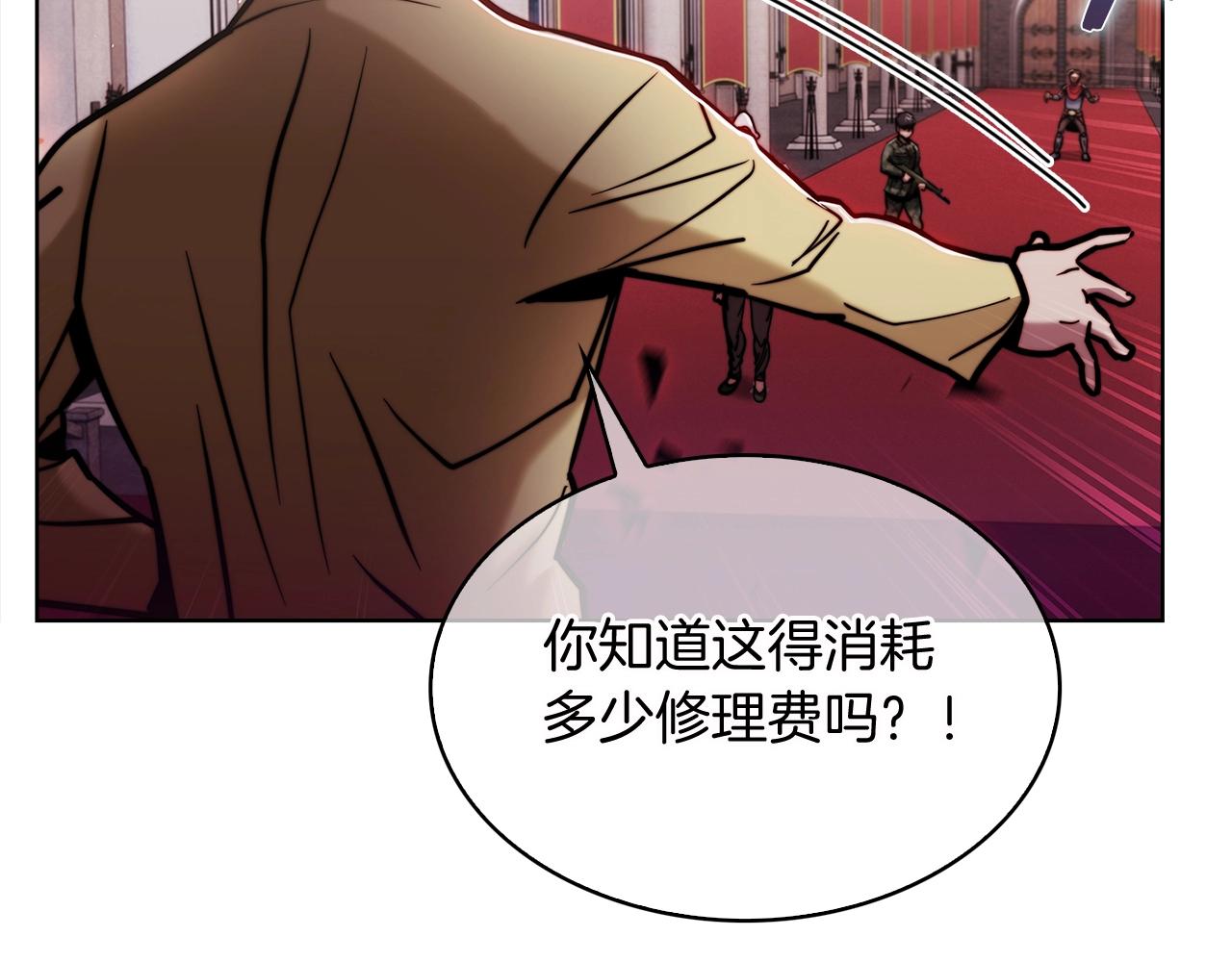 第16话 斩杀84