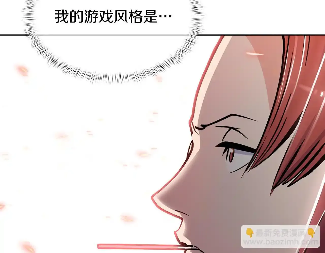 第67话 无相之神135