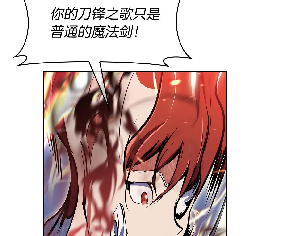 第56话 危机152