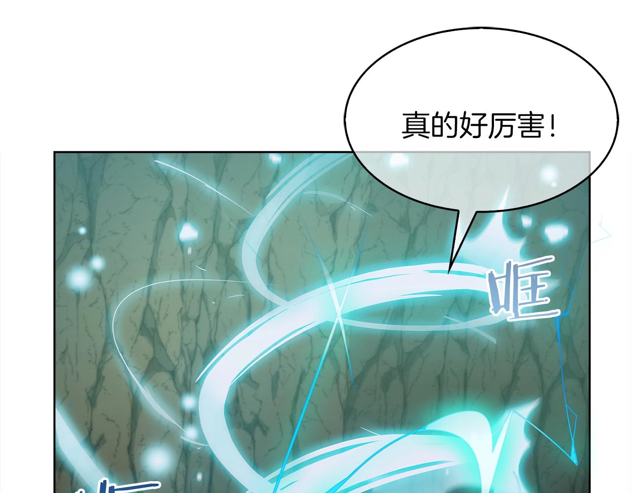 第13话 不爽的人66