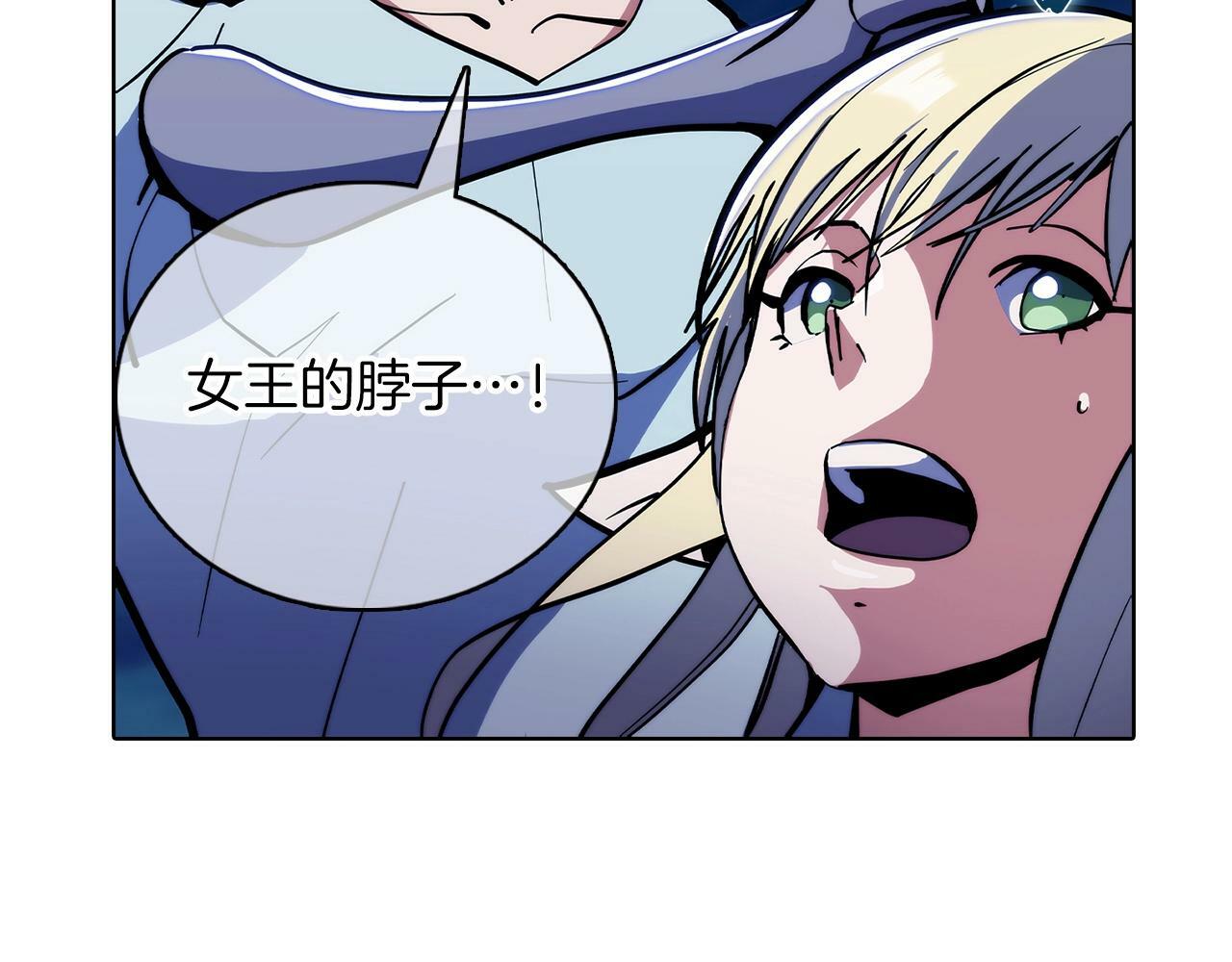 第37话 崩落60