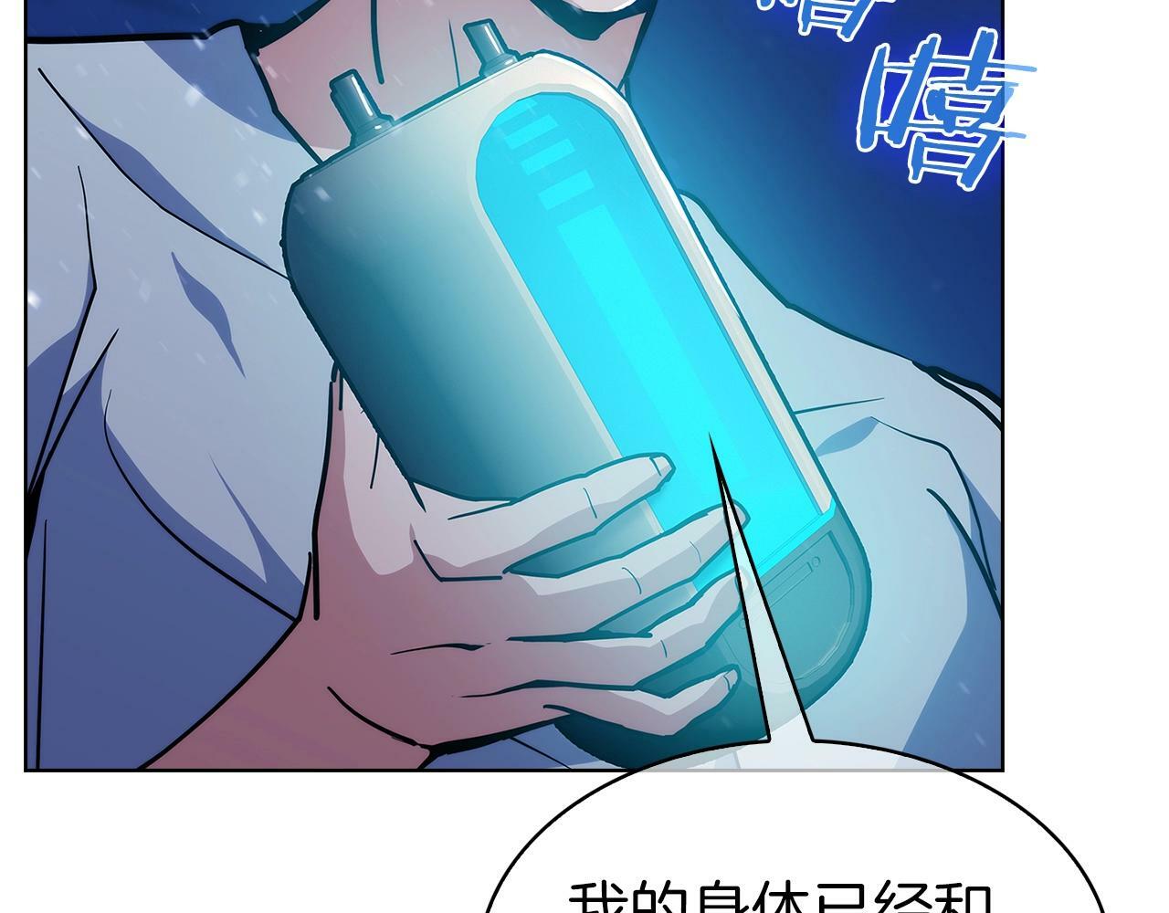 第36话 呜啊！178