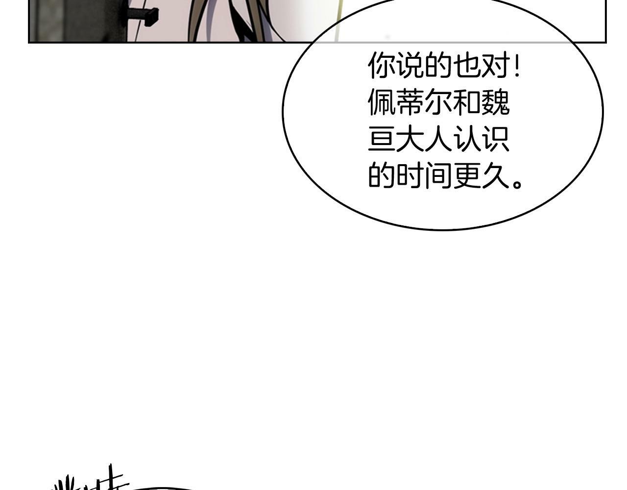 第28话 我们一起生活得了！48
