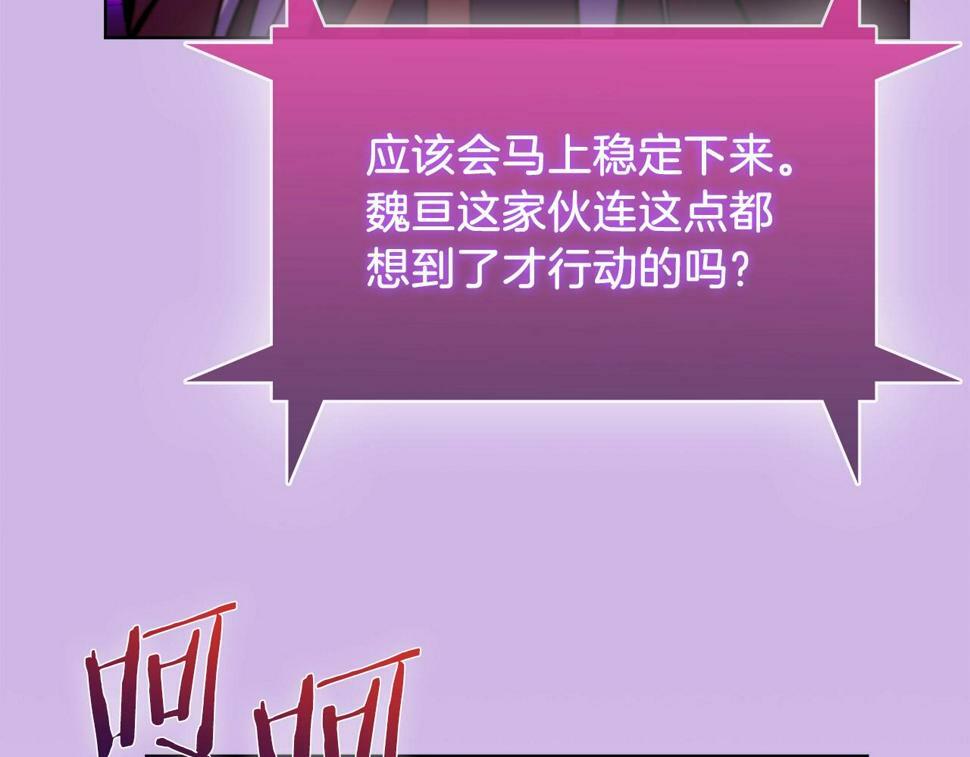 第31话 吃饭啦先！26