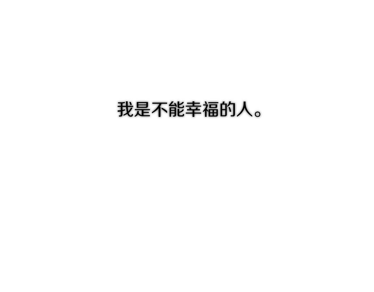 第28话 我们一起生活得了！64