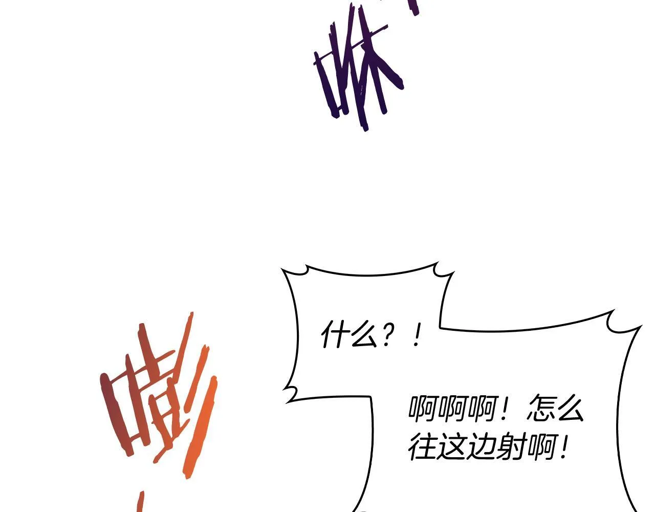 第77话 解散集中营68
