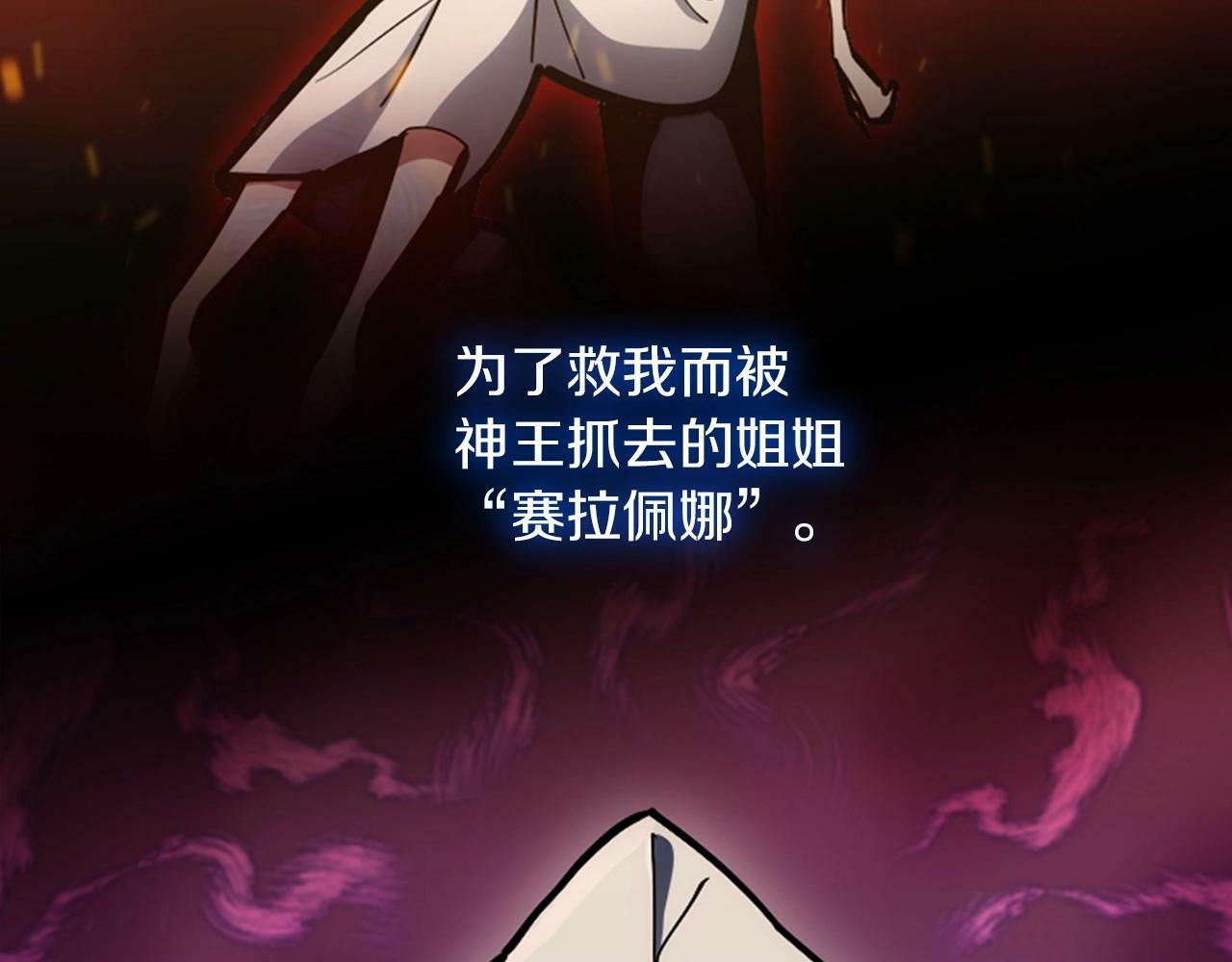 第28话 我们一起生活得了！58