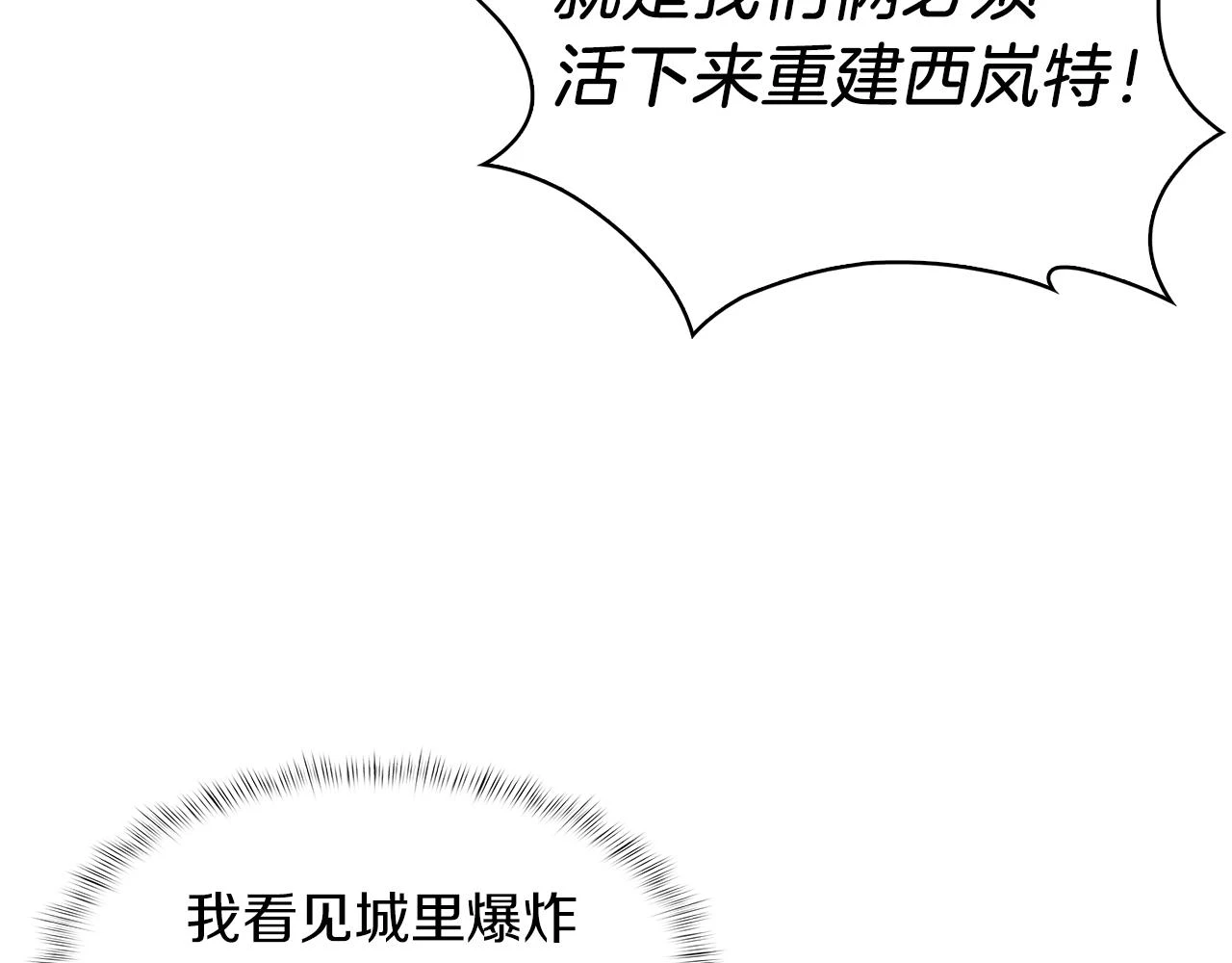 第25话 混战风暴132