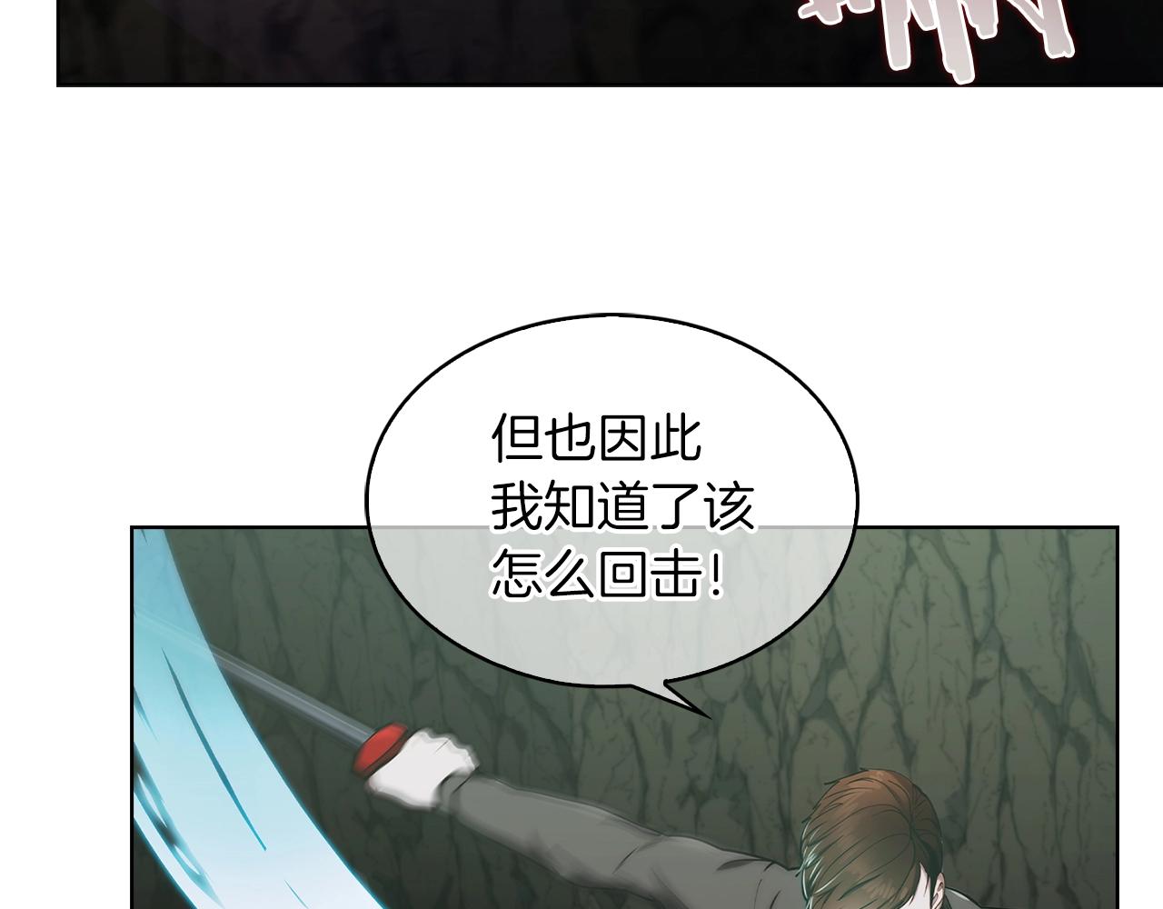 第13话 不爽的人27