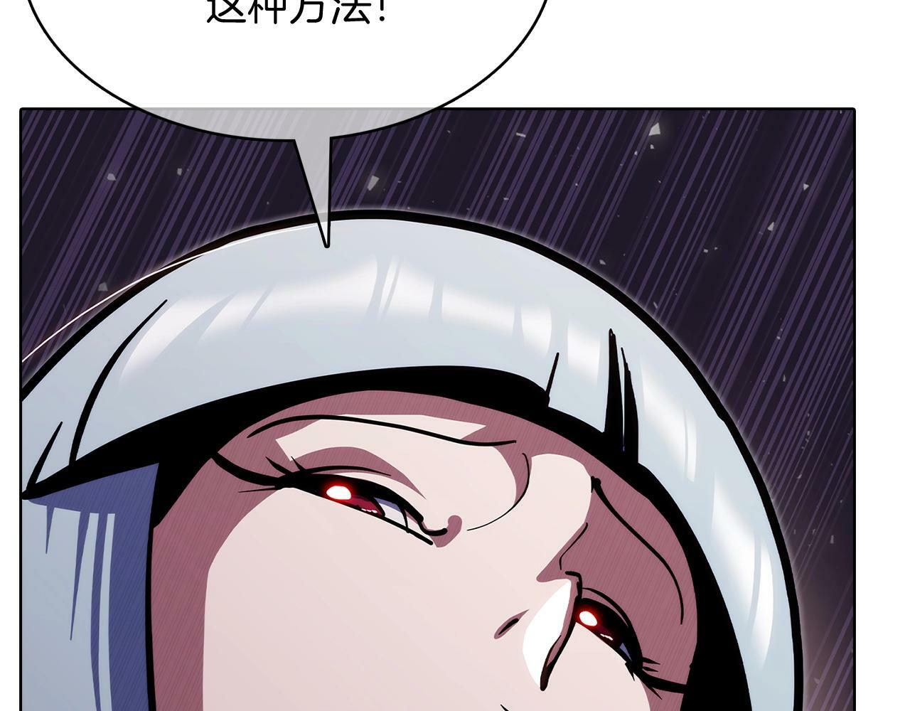 第41话 下一个146