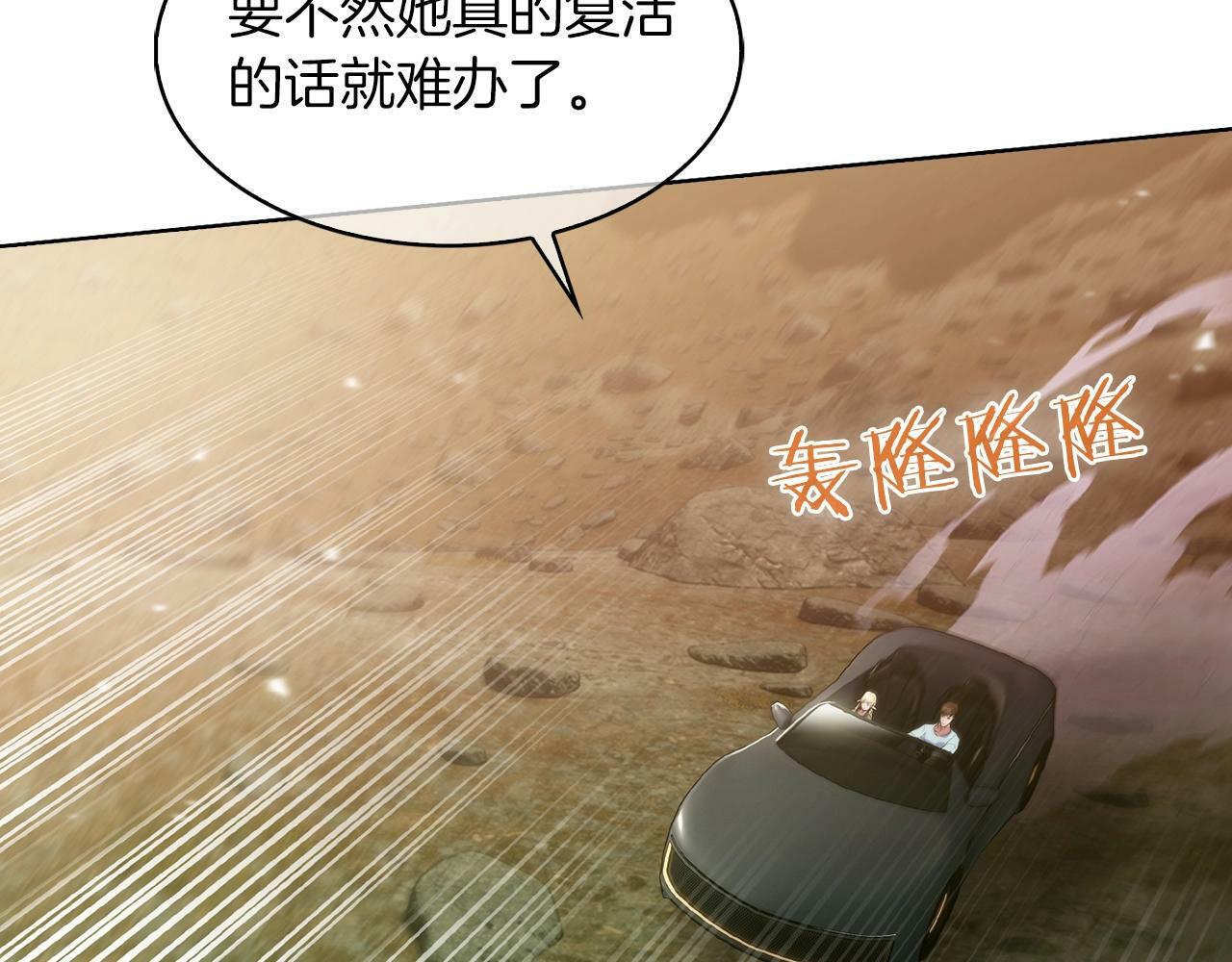 第35话115
