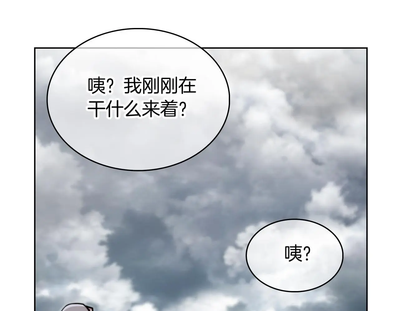 第55话 上课75