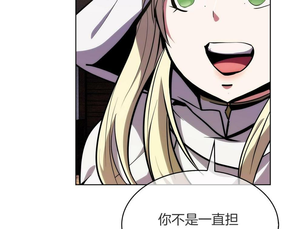 第29话40