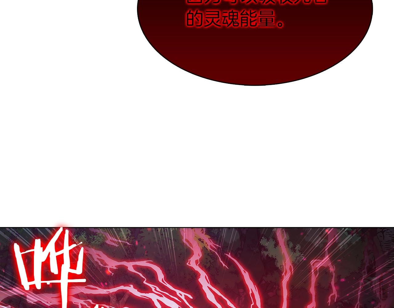 第7话 恶意的膨胀190