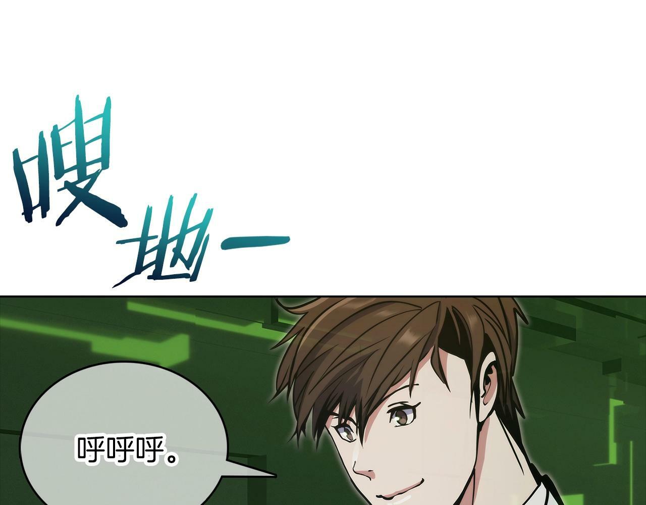 第39话210