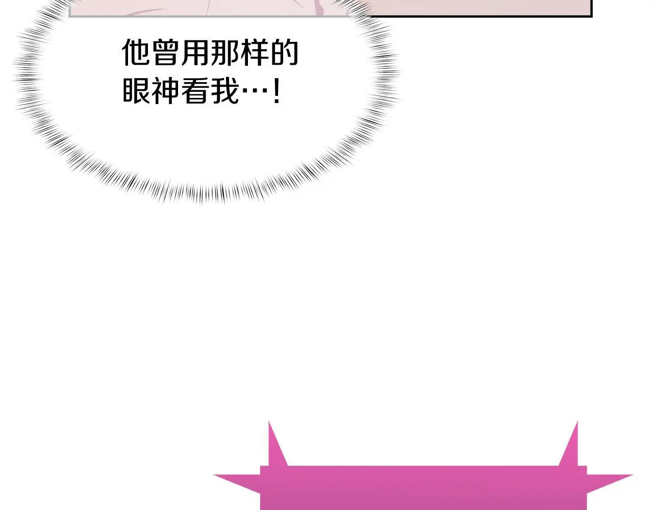 第59话 吞噬124