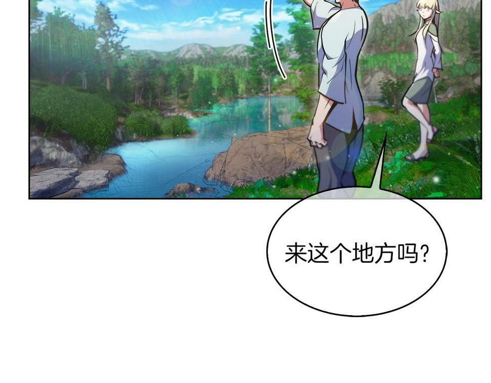 第31话 吃饭啦先！138