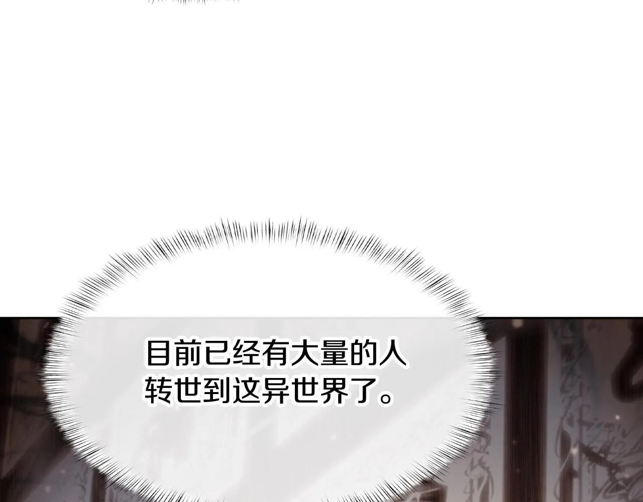 第73话 前女友41