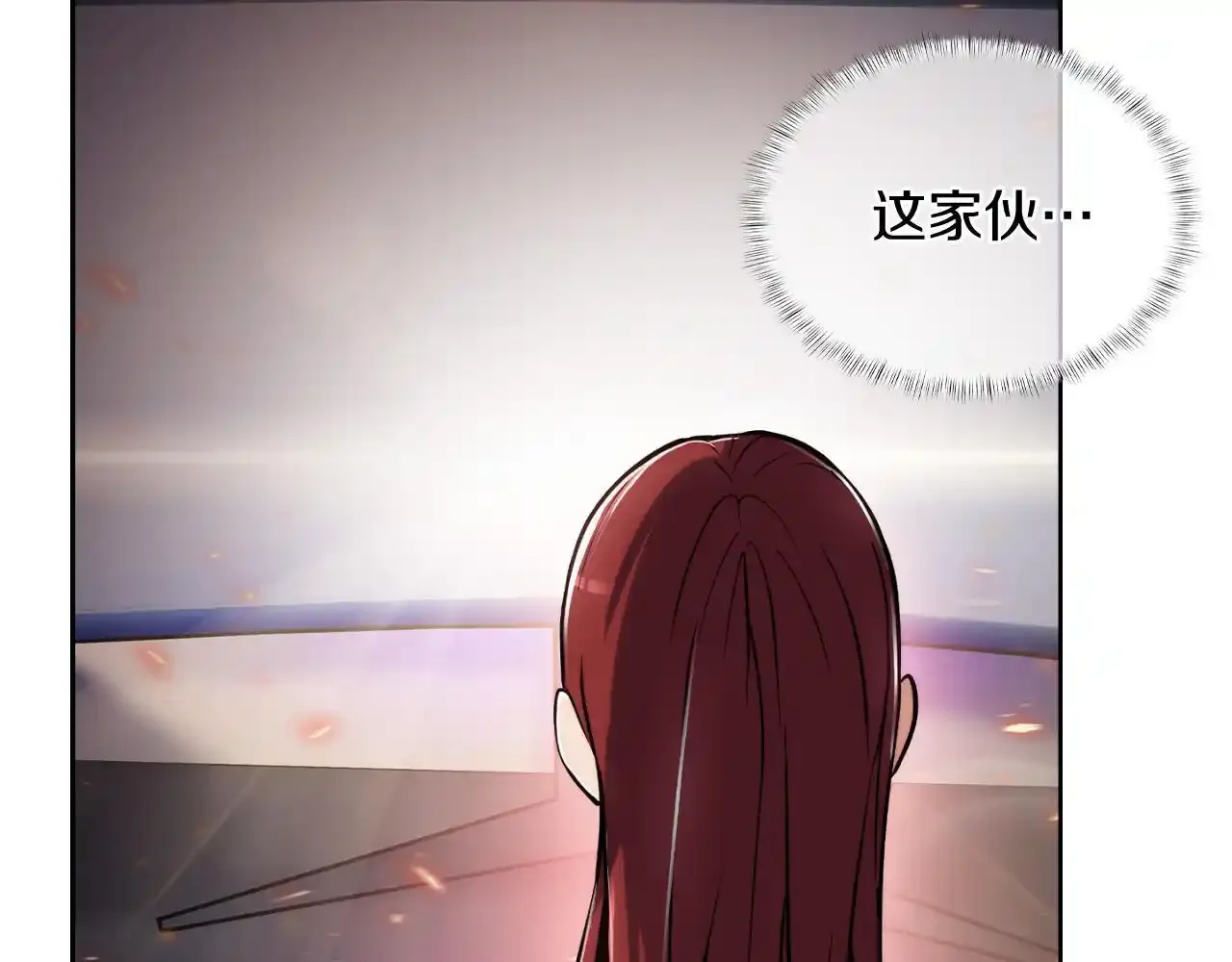 第67话 无相之神169