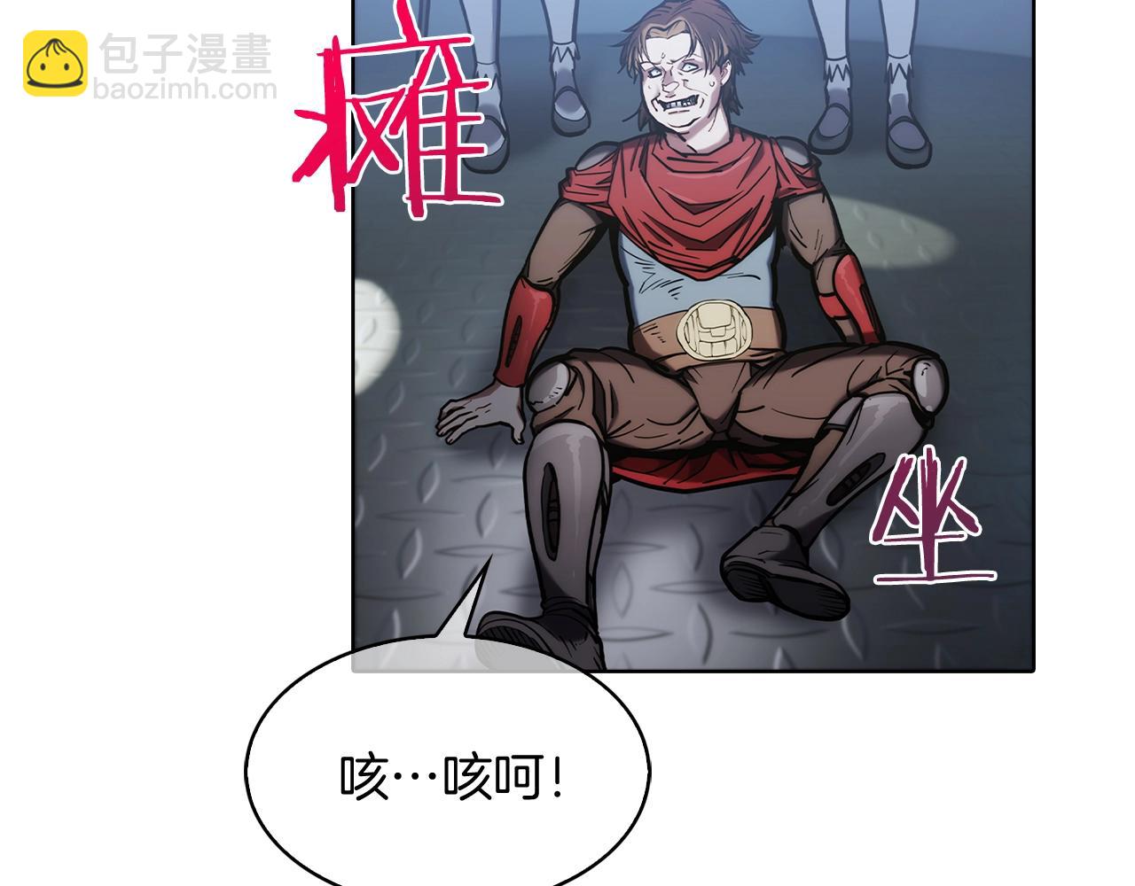 第13话 不爽的人164