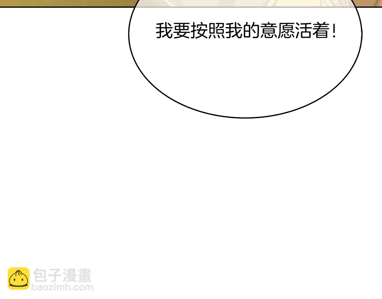第16话 斩杀179