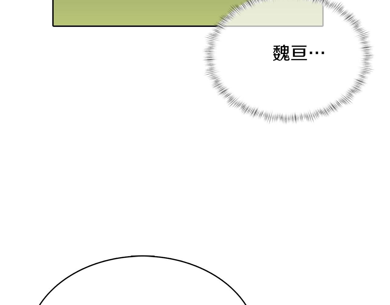 第49话 证明实力201