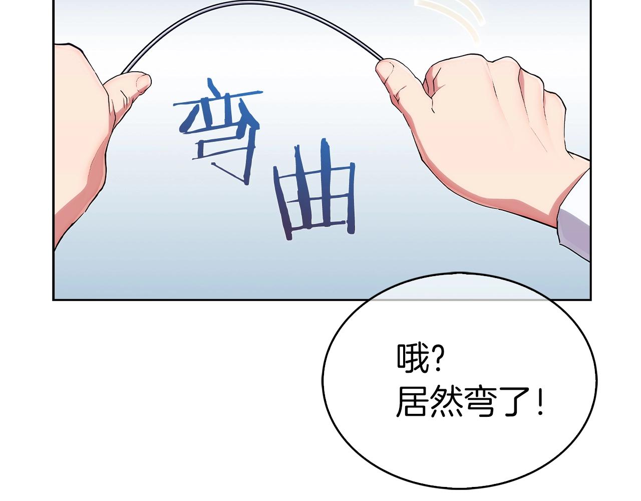 第2话 挂来！258