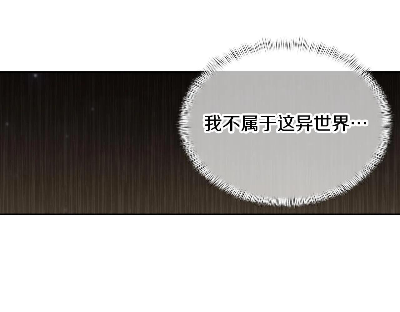 第72话  社恐的神？126